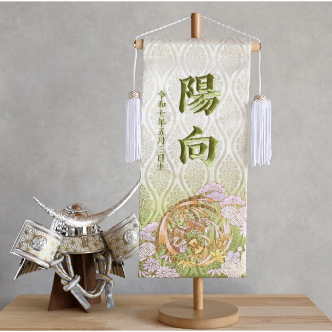 名前旗 ピンク 熨斗雪輪の縁起柄♪ 金襴生地×刺繍【名前旗 名前旗 ピンク 熨斗雪輪の縁起柄♪ 金襴生地×刺繍【名前旗