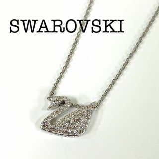 SWAROVSKI - スワロフスキー　SWAROVSKI  ネックレス　スワン　SWAN