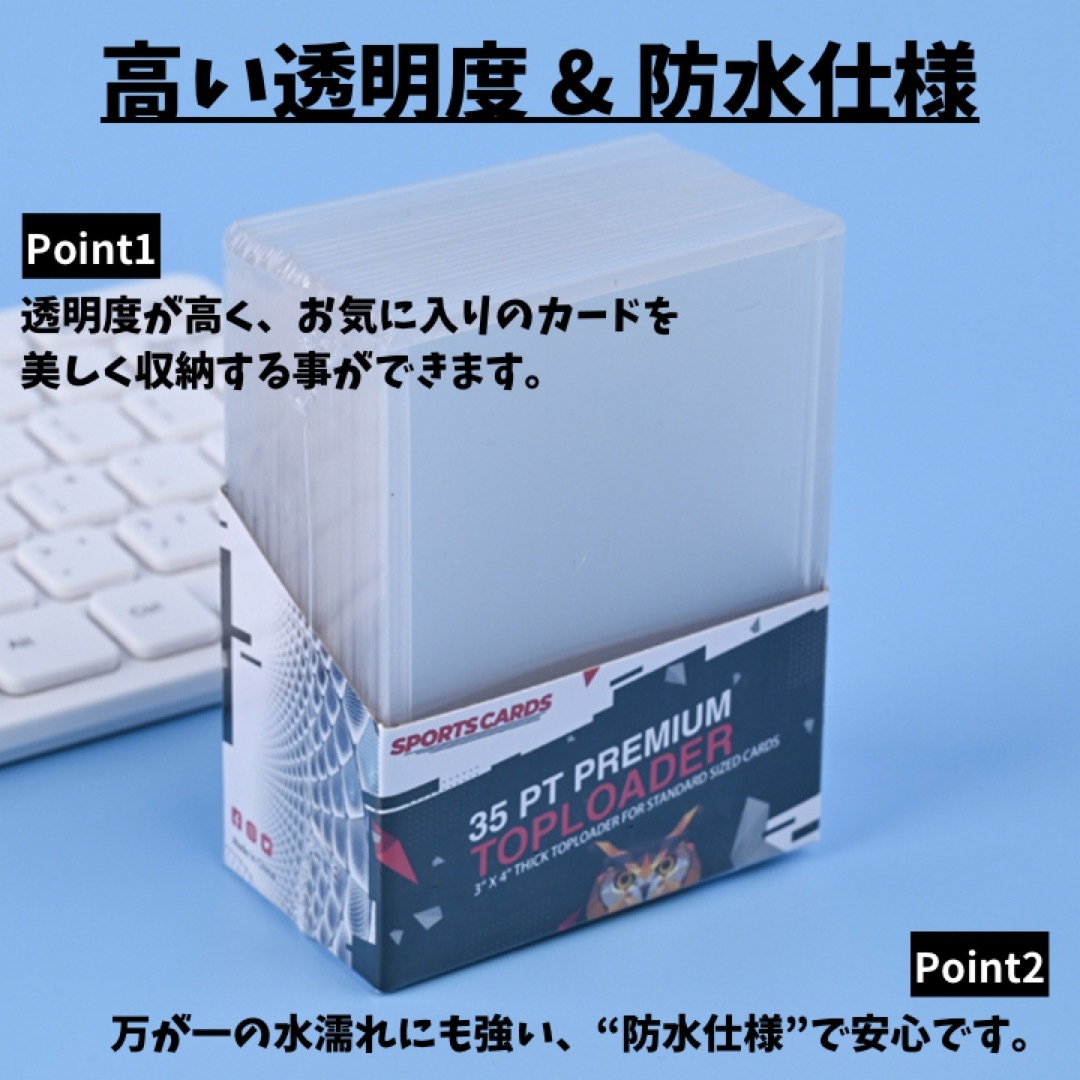 サイドローダー カードホルダー 硬質 トレカ ケース カードケース 100枚 エンタメ/ホビーのトレーディングカード(その他)の商品写真