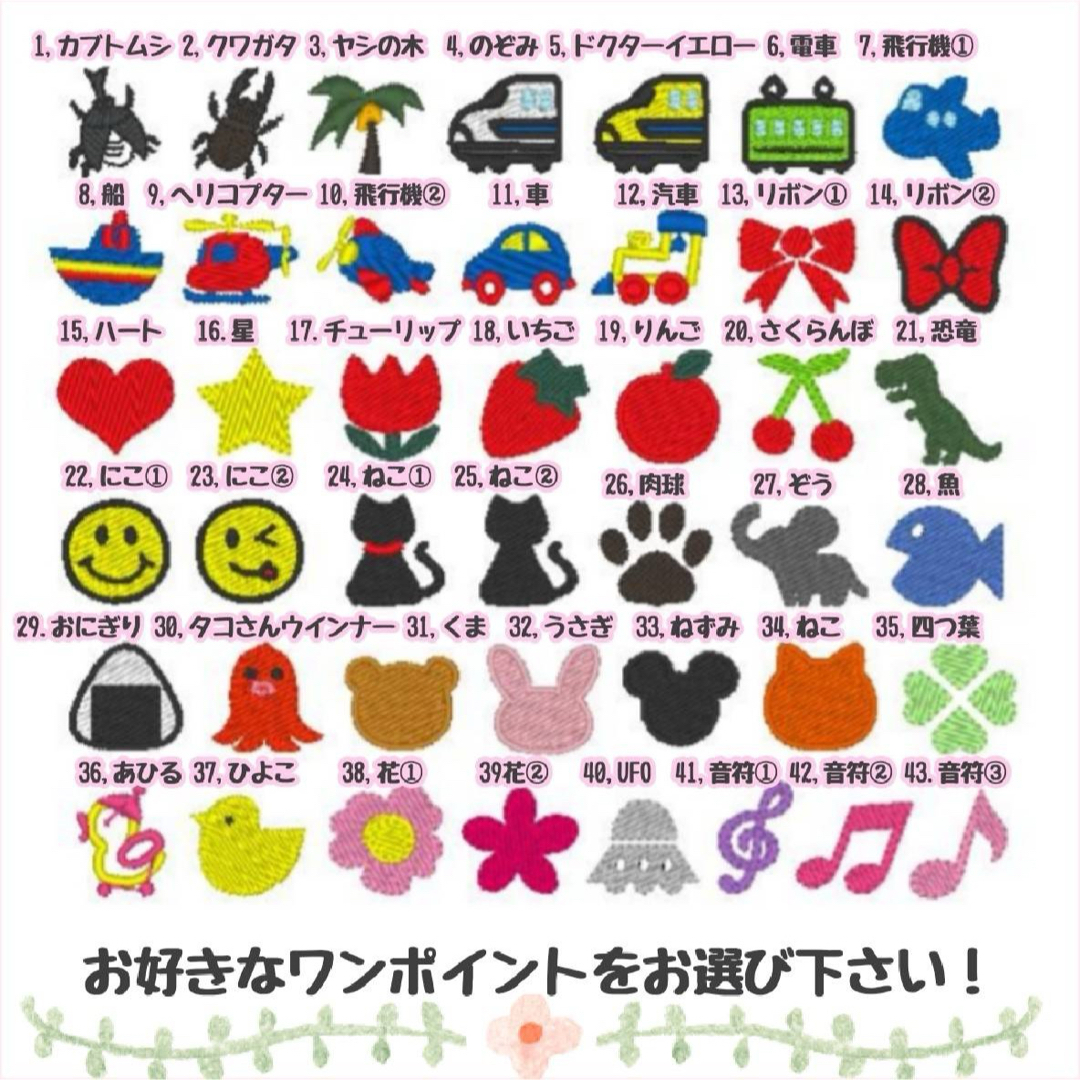 niko様専用【1, 5, 8, 11, 12, 16,18,19,20,21】 niko様専用【1, 5, 8, 11, 12, 16,18,19,20,21】