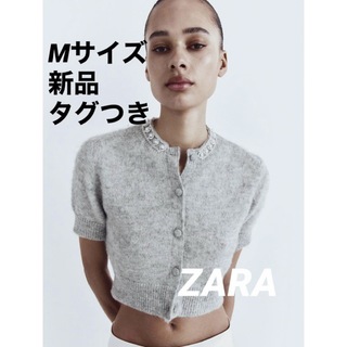 ZARA - 【完売品】ZARAラインストーンボタンニットカーディガン⭐︎グレーM
