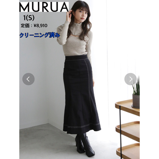 ムルーア(MURUA)のMURUA ステッチフロントマーメイドスカート(ロングスカート)