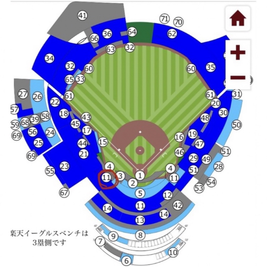 東北楽天ゴールデンイーグルス(トウホクラクテンゴールデンイーグルス)の5/25(土)楽天×日本ハム　VIPシート3塁側　通路側3枚　ドリンクチケット付 チケットのスポーツ(野球)の商品写真