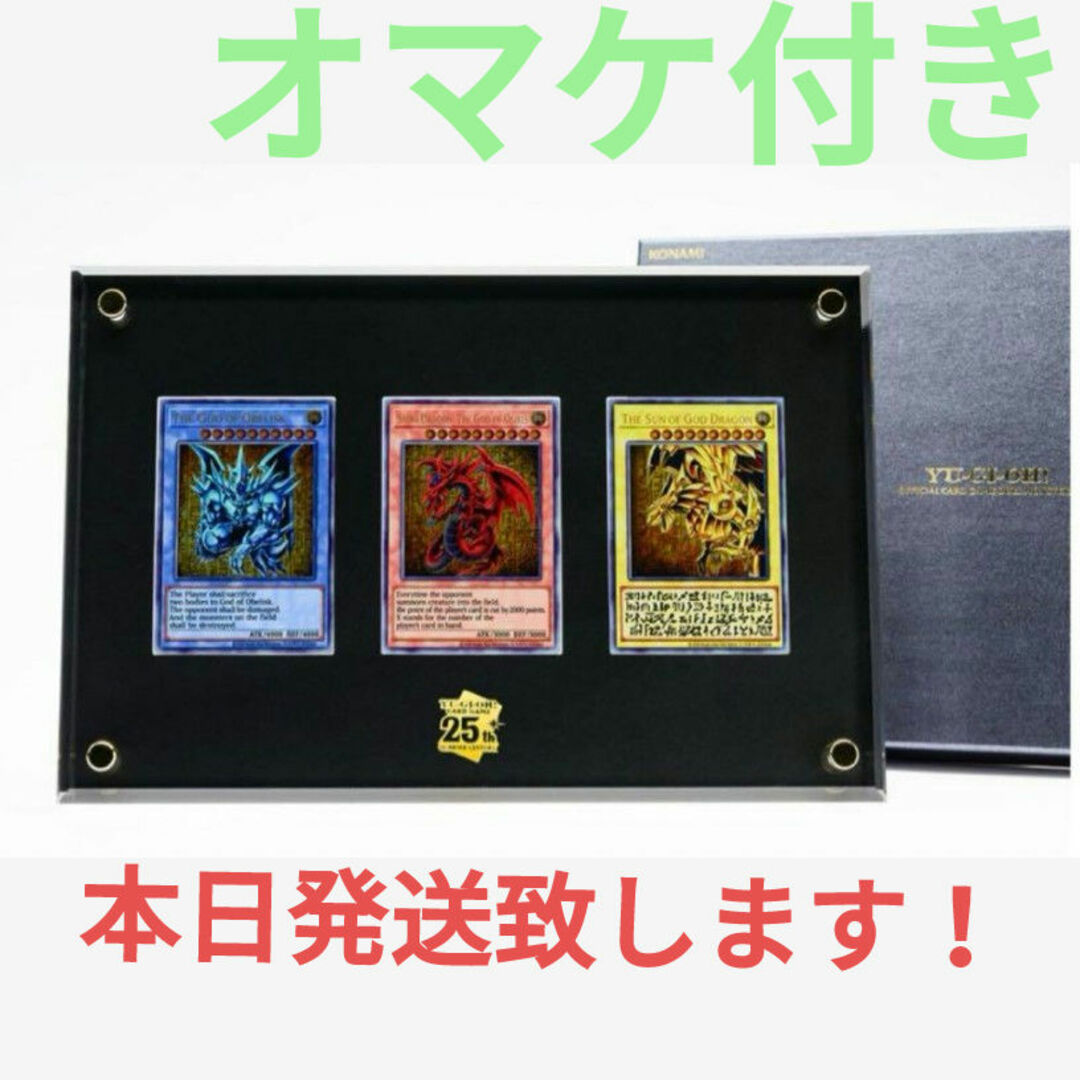 遊戯王(ユウギオウ)の遊戯王OCGデュエルモンスターズ「三幻神」スペシャルカードセット（ステンレス製） エンタメ/ホビーのトレーディングカード(シングルカード)の商品写真