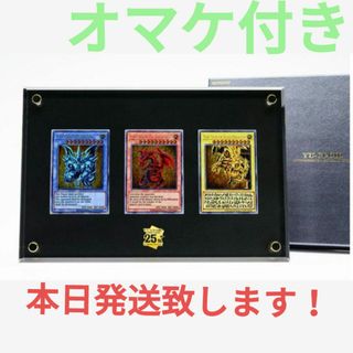 ユウギオウ(遊戯王)の遊戯王OCGデュエルモンスターズ「三幻神」スペシャルカードセット（ステンレス製）(シングルカード)