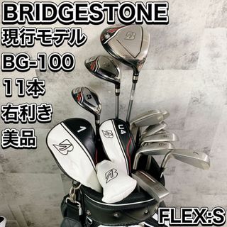 ブリヂストン(BRIDGESTONE)の ブリヂストン BG-100 メンズ ゴルフセット クラブ 右 11本(クラブ)