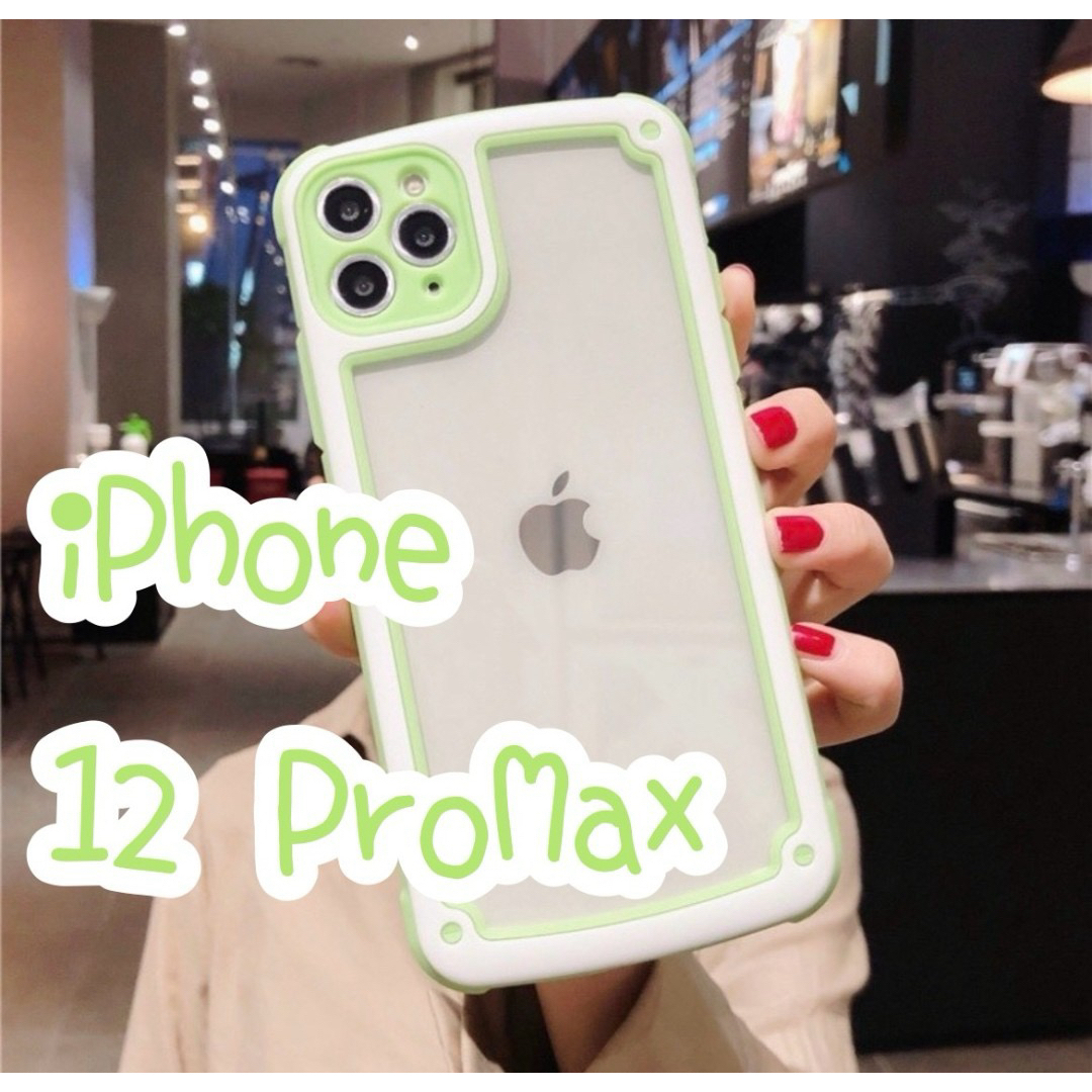 ♡iPhone12ProMax♡ iPhoneケース 大人気 シンプル グリーン スマホ/家電/カメラのスマホアクセサリー(モバイルケース/カバー)の商品写真