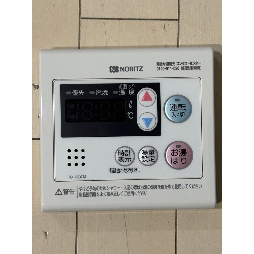 OYJさま専用 スマホ/家電/カメラの生活家電(その他)の商品写真