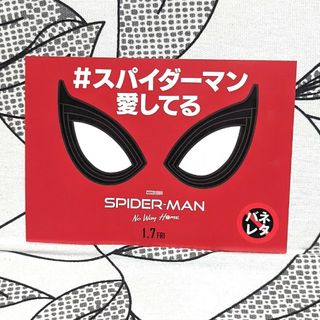 マーベル(MARVEL)のスパイダーマン：ノーウェイホーム 試写会限定フライヤー(ノベルティグッズ)