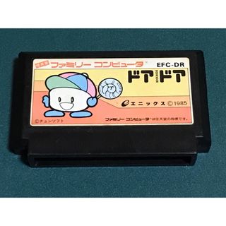 ファミリーコンピュータ(ファミリーコンピュータ)のFCファミコン ドアドア ソフトのみ(家庭用ゲームソフト)