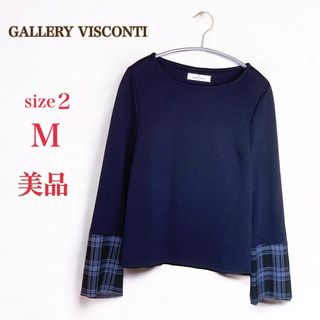 GALLERY VISCONTI - 美品　ギャラリービスコンティ　チェック切替スリーブ トップス　2　M　ネイビー