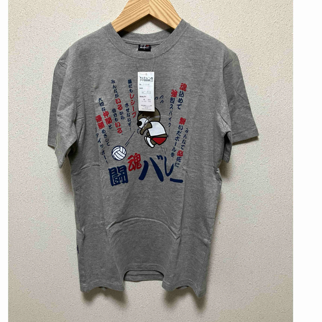 メンズ半袖Tシャツ Lサイズ メンズのトップス(Tシャツ/カットソー(半袖/袖なし))の商品写真