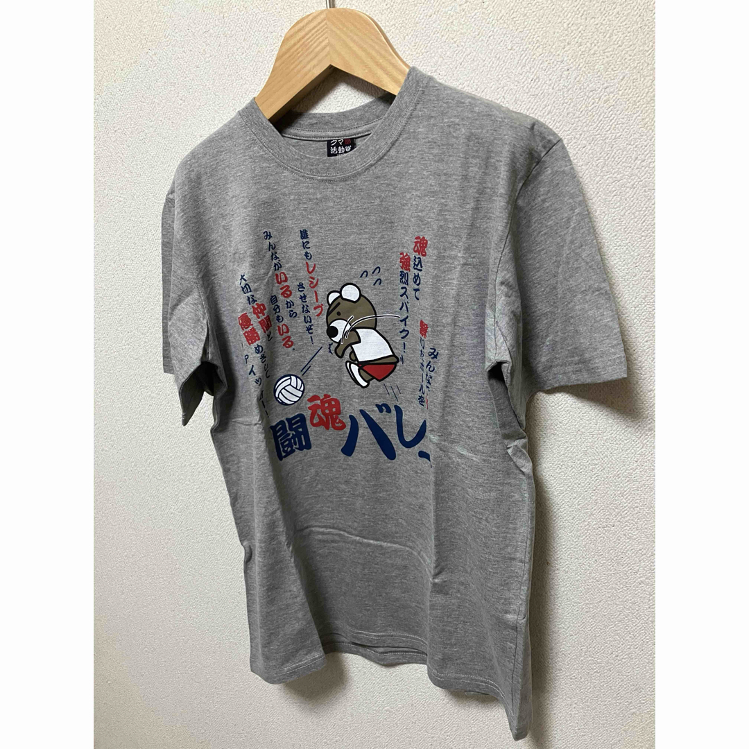 メンズ半袖Tシャツ Lサイズ メンズのトップス(Tシャツ/カットソー(半袖/袖なし))の商品写真