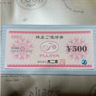 不二家　株主優待券　3000円分(レストラン/食事券)