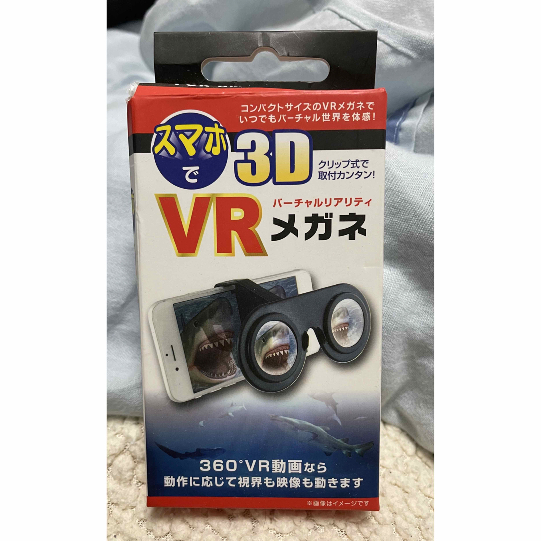 スマホで3D VRメガネ スマホ/家電/カメラのスマホアクセサリー(その他)の商品写真