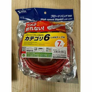 サンワサプライ つめ折れ防止カテゴリ6LANケーブル KB-T6TS-07R(その他)