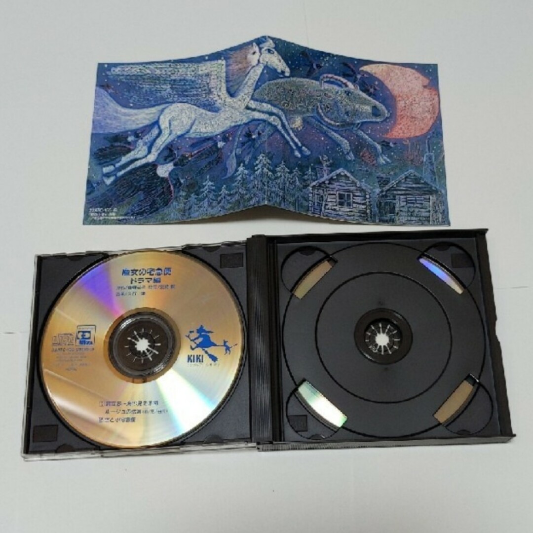 魔女の宅急便　ドラマ編  CD エンタメ/ホビーのCD(キッズ/ファミリー)の商品写真