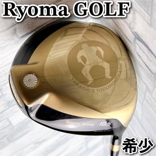 ゴルフクラブ ビートたけし RYOMA GOLF TAKESHI'S ドライバー