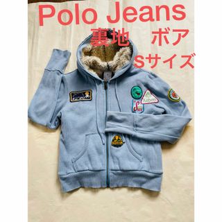 ポロ(POLO（RALPH LAUREN）)のポロジーンズ　ラルフローレン　フーデットパーカー　S 水色　裏地ボア　アウター(パーカー)