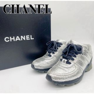 CHANEL - シャネル スニーカー シューズ ローカット クラックレザーシルバー  24cm