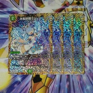 デュエルマスターズ(デュエルマスターズ)の氷転妖精ウェッジ(シークレットレア仕様) C-foil 20A/20(シングルカード)