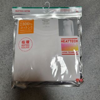 ユニクロ(UNIQLO)のユニクロ　極暖　コットン100　　L(アンダーシャツ/防寒インナー)