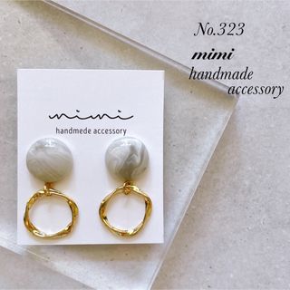 ハンドメイド　ピアス　イヤリング