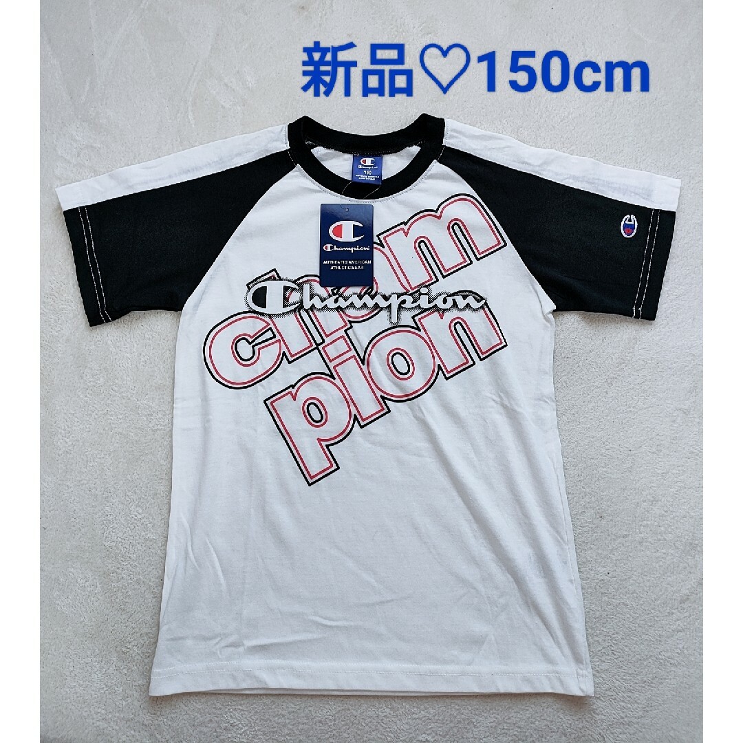 Champion(チャンピオン)の新品タグ付き♡チャンピオンの半袖Tシャツ♡ キッズ/ベビー/マタニティのキッズ服男の子用(90cm~)(Tシャツ/カットソー)の商品写真