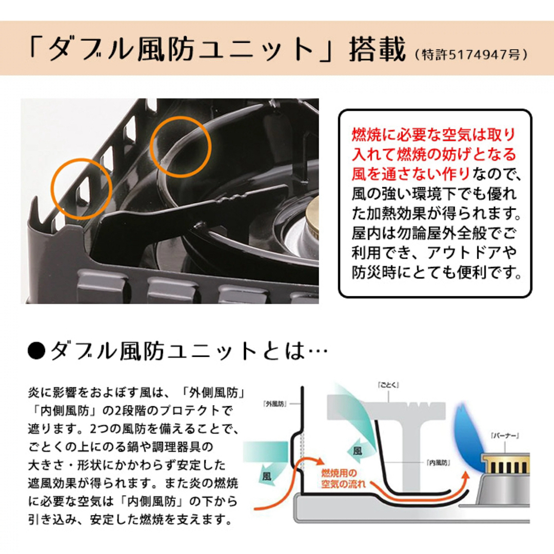 Iwatani(イワタニ)のIwatani カセットフー 風まる3 サンドベージュ CB-KZ-3 スマホ/家電/カメラの調理家電(その他)の商品写真