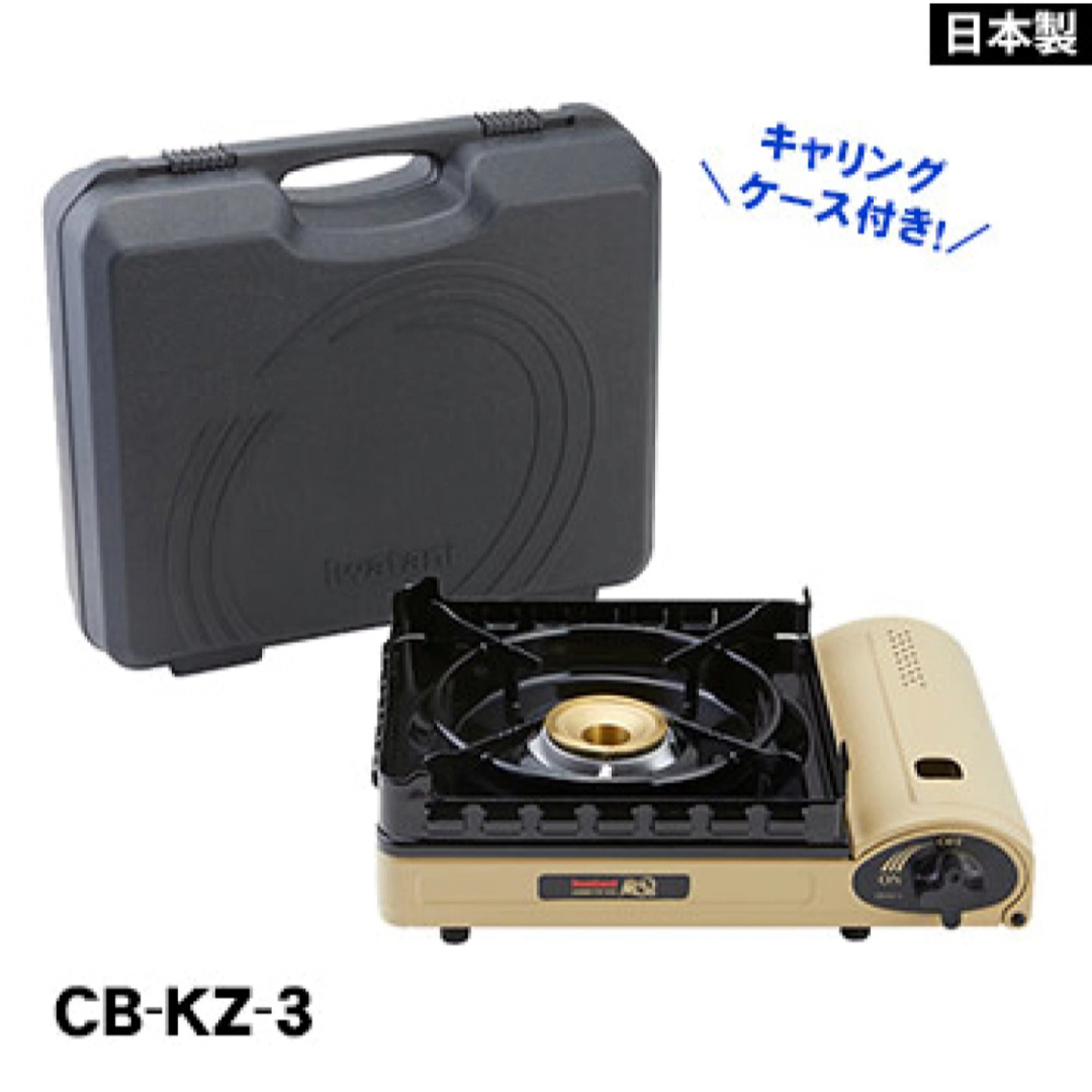 Iwatani(イワタニ)のIwatani カセットフー 風まる3 サンドベージュ CB-KZ-3 スマホ/家電/カメラの調理家電(その他)の商品写真