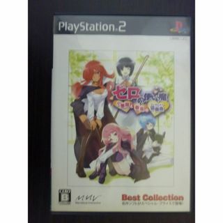 プレイステーション2(PlayStation2)のレトロ！ ゼロの使い魔 小悪魔と春風の協奏曲 [Best Collection］(家庭用ゲームソフト)