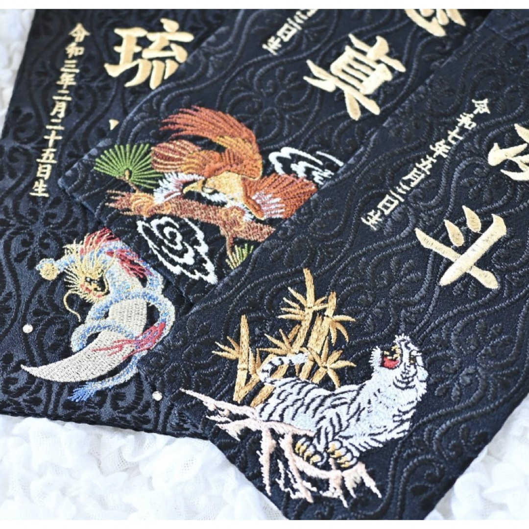 龍　金襴生地×総刺繍のお名前旗【スタンド付/送料無料】　男の子 キッズ/ベビー/マタニティのメモリアル/セレモニー用品(命名紙)の商品写真