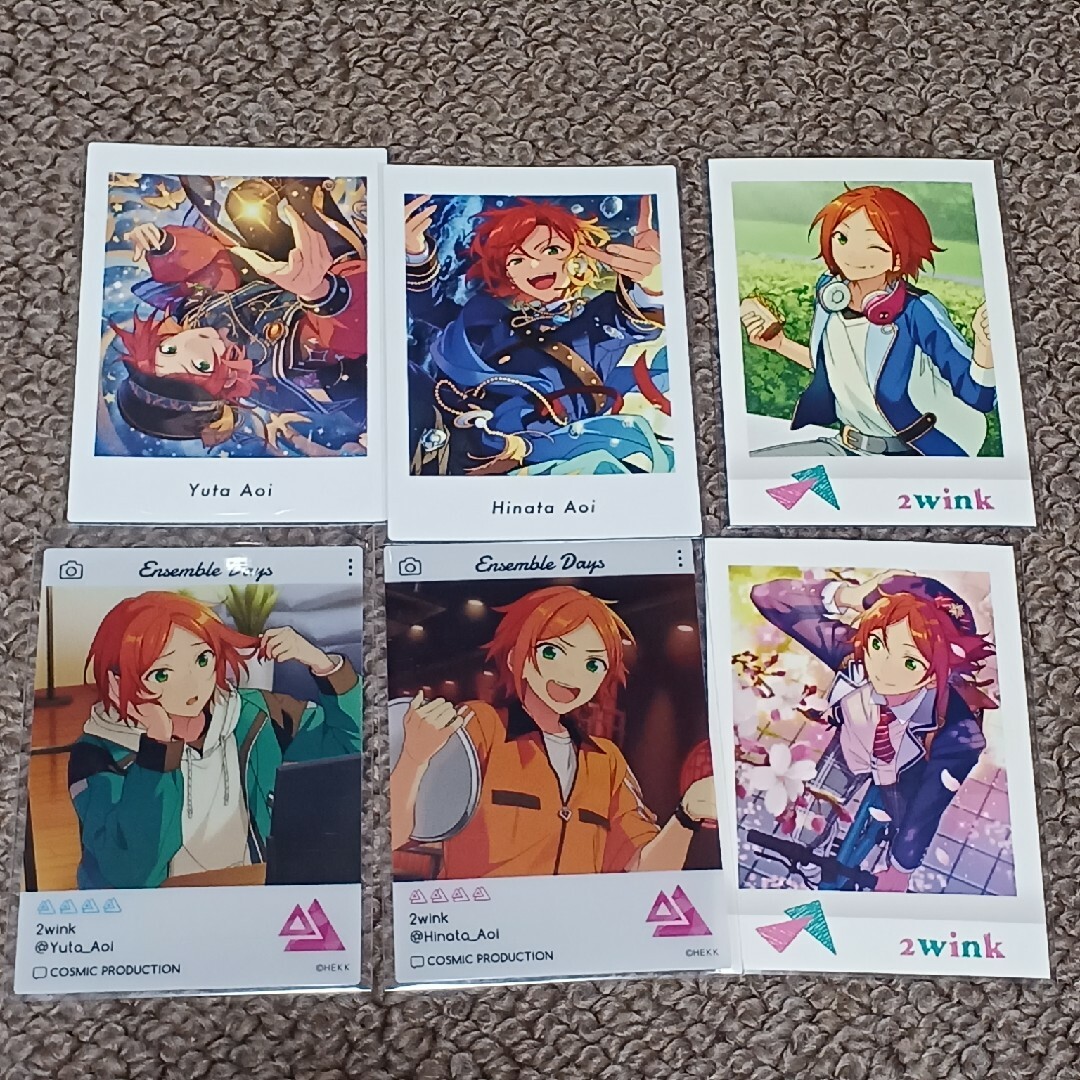 あんスタ ぱしゃっつ 葵ゆうた おいしゅう 葵ひなた あんスタ ぱしゃっつ 葵ゆうた おいしゅう 葵ひなた
