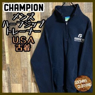 チャンピオン(Champion)のチャンピオン ハーフジップ トレーナー USA古着 スウェット ロゴ Mサイズ(スウェット)