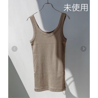 ドゥーズィエムクラス(DEUXIEME CLASSE)の【タグ付き未使用】RIB タンク　Deuxieme Classe(タンクトップ)