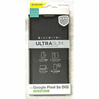 エレコム(ELECOM)のGoogle Pixel 5a (5G) 用 レザーケース薄型磁石付手帳型722(Androidケース)