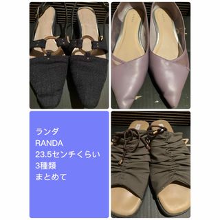 ランダ(RANDA)のランダ　RANDA サンダル　3種類　セット　使用感あり　箱なし　靴　靴フェチ(サンダル)