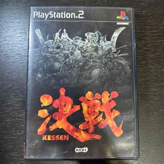 プレイステーション2(PlayStation2)の決戦(家庭用ゲームソフト)