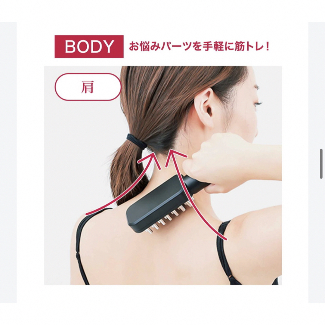 EARTHコラボ EMS×LEDつき「電気ブラシ」 スマホ/家電/カメラの美容/健康(フェイスケア/美顔器)の商品写真