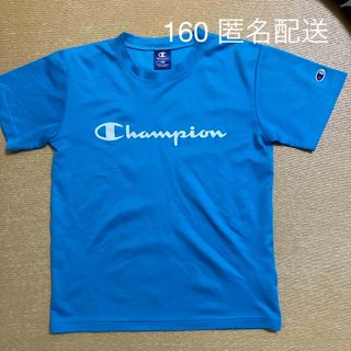 チャンピオン(Champion)のチャンピオン　半袖　ドライ　160 ブルー　男の子(Tシャツ/カットソー)