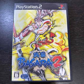 プレイステーション2(PlayStation2)の戦国BASARA2(家庭用ゲームソフト)