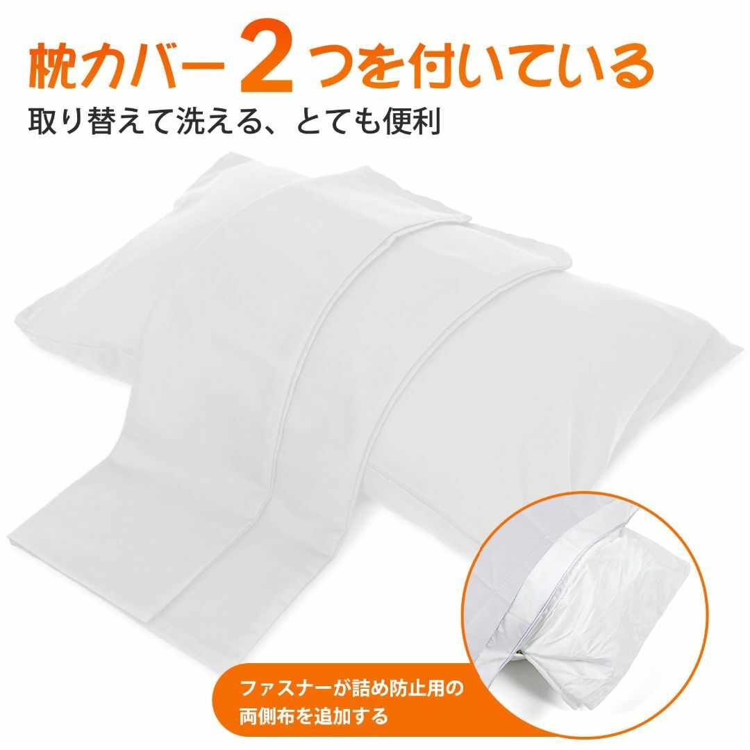 【色: ホワイト】Anywin 枕 カバー２枚付き まくら ホテル仕様 高反発枕 インテリア/住まい/日用品の寝具(枕)の商品写真