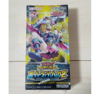 ユウギオウ(遊戯王)のオーバーラッシュパック2 シュリンク付き 1box(Box/デッキ/パック)