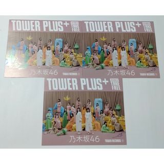 ★タワレコ別冊 tower  plus乃木坂46人は夢を二度見る(アイドルグッズ)