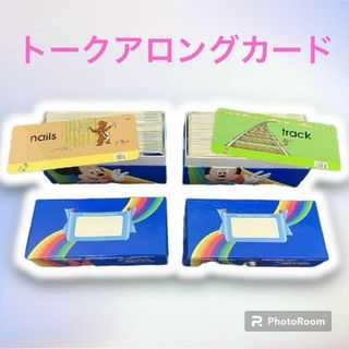 DWE トークアロングカード2箱　ディズニーワールドオブイングリッシュ(知育玩具)