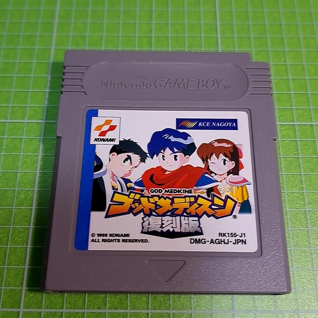ゴッドメディスン復刻版 (箱説なし) ゲームボーイソフト⑪⑥ ゴッドメディスン復刻版 (箱説なし) ゲームボーイソフト⑪⑥