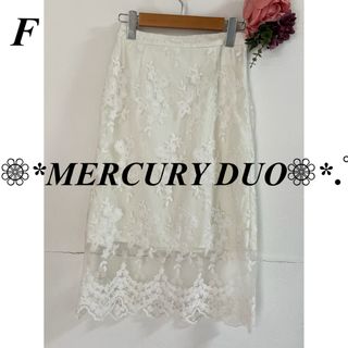 マーキュリーデュオ(MERCURYDUO)のMERCURY DUO マーキュリーデュオ レーススカート(ひざ丈スカート)