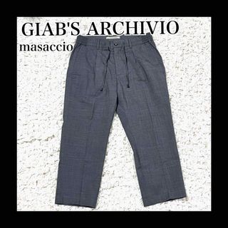 GIAB'S - 美品　ジャブスアルキヴィオ　スラックス　パンツ　マサッチョ　A2 グレー　44