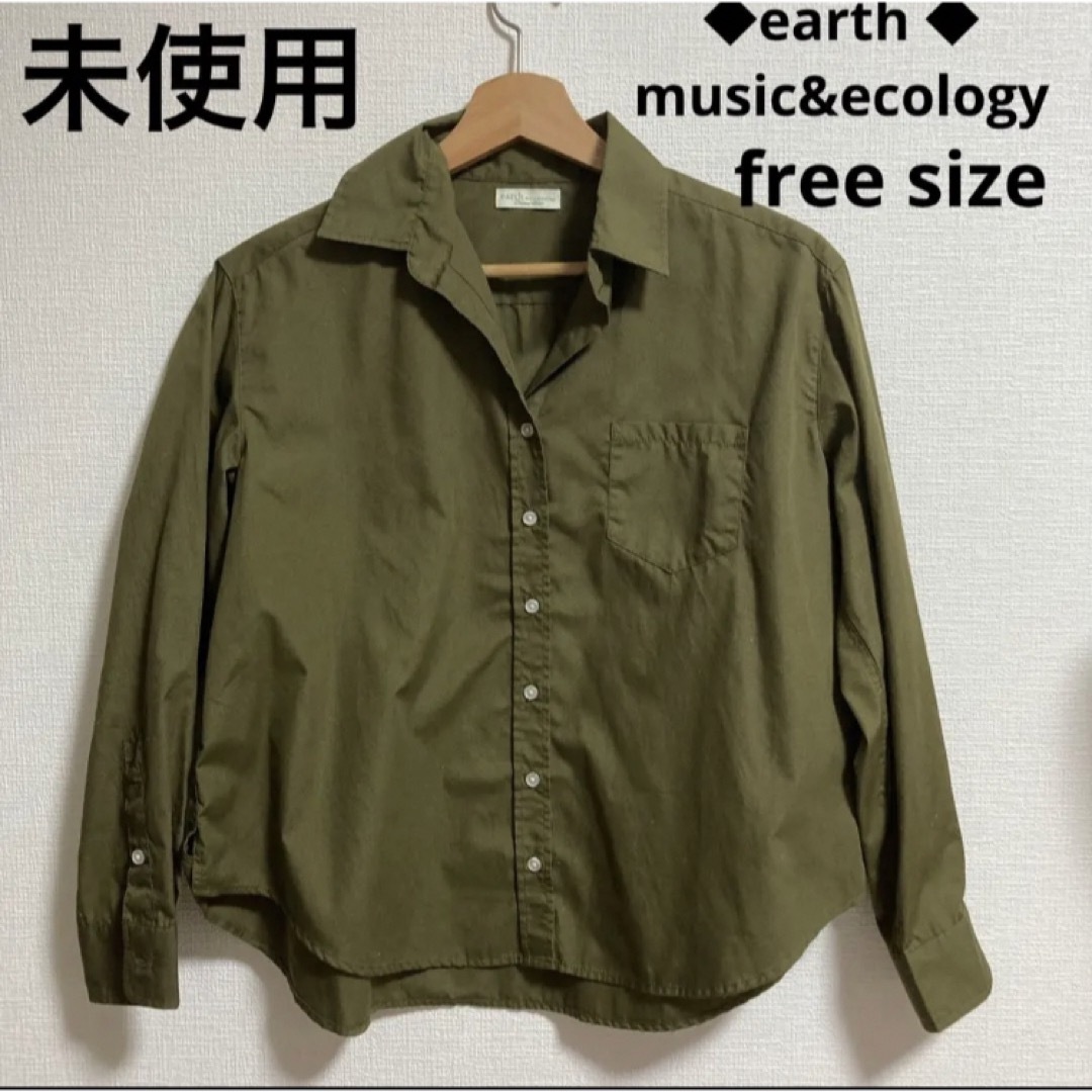 earth music & ecology(アースミュージックアンドエコロジー)のearth music&ecology 　レディース　ノーカラーシャツ　トップス レディースのトップス(シャツ/ブラウス(長袖/七分))の商品写真