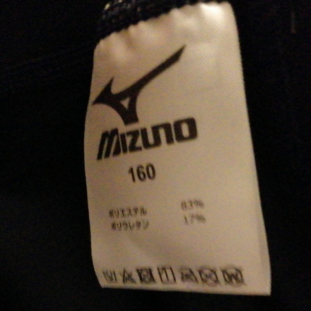 MIZUNO(ミズノ)のMIZUNO スクール水着 160 キッズ/ベビー/マタニティのキッズ服男の子用(90cm~)(水着)の商品写真